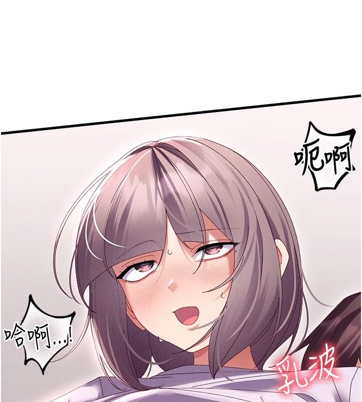 人妻回春馆 - 第19話-就當作在做春夢吧♥ - page 56
