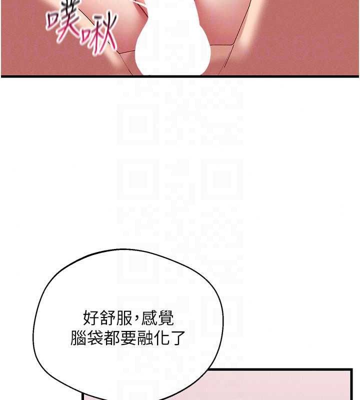 人妻回春馆 - 第19話-就當作在做春夢吧♥ - page 59