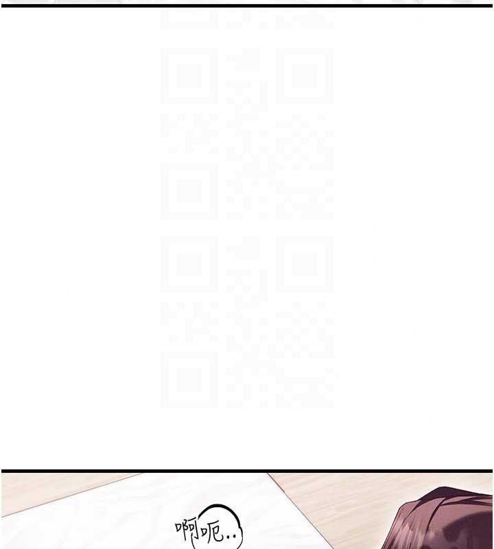 人妻回春馆 - 第19話-就當作在做春夢吧♥ - page 70