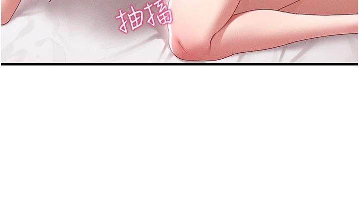 人妻回春馆 - 第19話-就當作在做春夢吧♥ - page 78