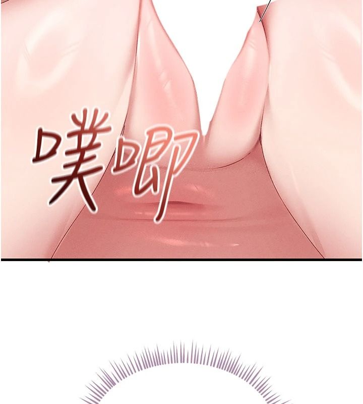 人妻回春馆 - 第19話-就當作在做春夢吧♥ - page 87