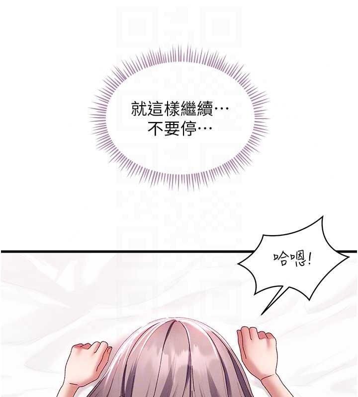 人妻回春馆 - 第19話-就當作在做春夢吧♥ - page 91