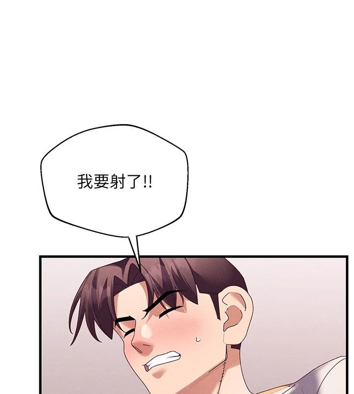 人妻回春馆 - 第19話-就當作在做春夢吧♥ - page 104
