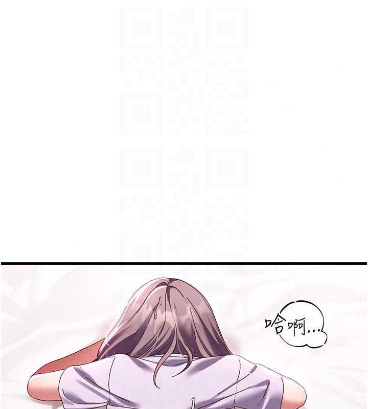 人妻回春馆 - 第19話-就當作在做春夢吧♥ - page 115