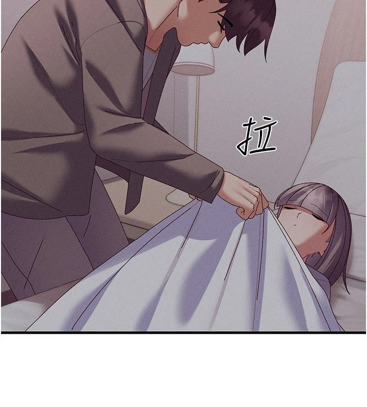 人妻回春馆 - 第19話-就當作在做春夢吧♥ - page 121