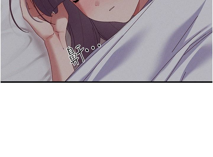 人妻回春馆 - 第19話-就當作在做春夢吧♥ - page 125