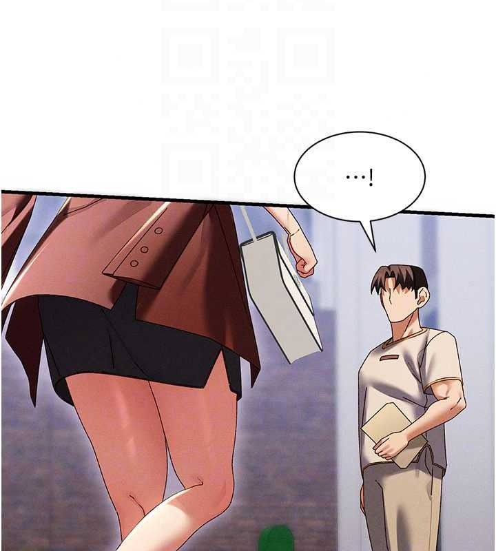 人妻回春馆 - 第19話-就當作在做春夢吧♥ - page 133