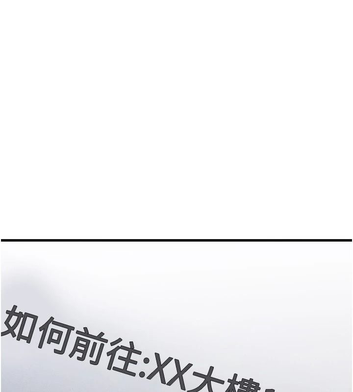 人妻回春馆 - 第19話-就當作在做春夢吧♥ - page 153