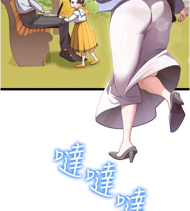 人妻回春馆 - 第1话-抚慰寂寞地方妈妈 - page 13