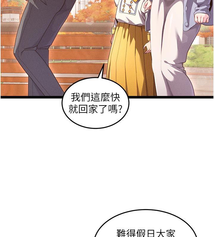 人妻回春馆 - 第1话-抚慰寂寞地方妈妈 - page 20