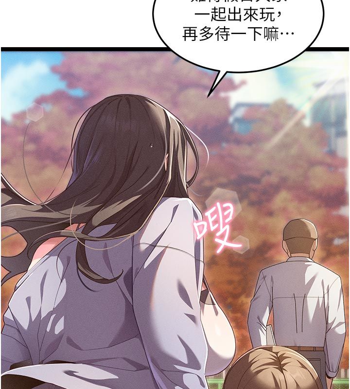 人妻回春馆 - 第1话-抚慰寂寞地方妈妈 - page 21