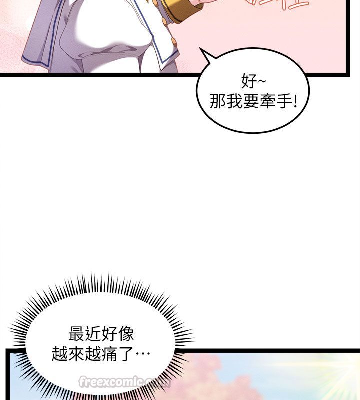 人妻回春馆 - 第1话-抚慰寂寞地方妈妈 - page 26