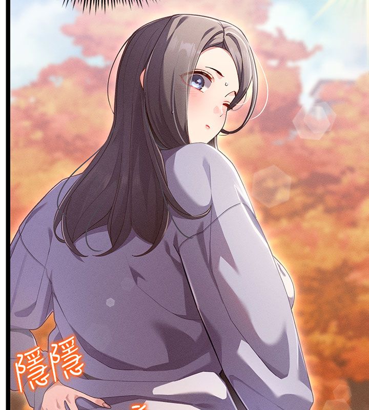 人妻回春馆 - 第1话-抚慰寂寞地方妈妈 - page 31