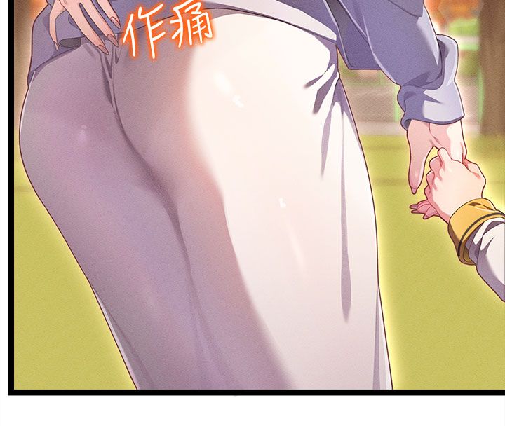 人妻回春馆 - 第1话-抚慰寂寞地方妈妈 - page 32