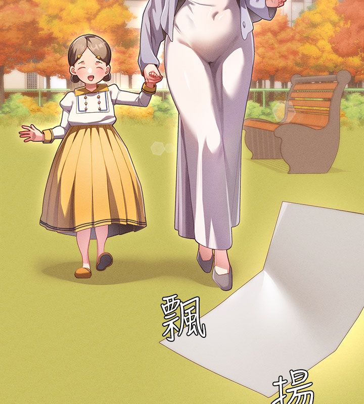 人妻回春馆 - 第1话-抚慰寂寞地方妈妈 - page 35