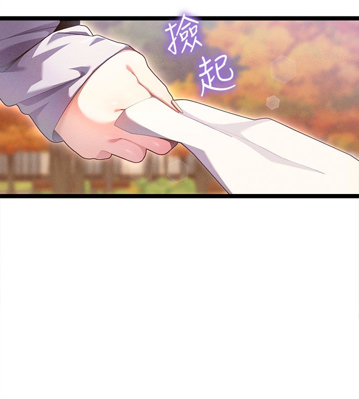 人妻回春馆 - 第1话-抚慰寂寞地方妈妈 - page 37