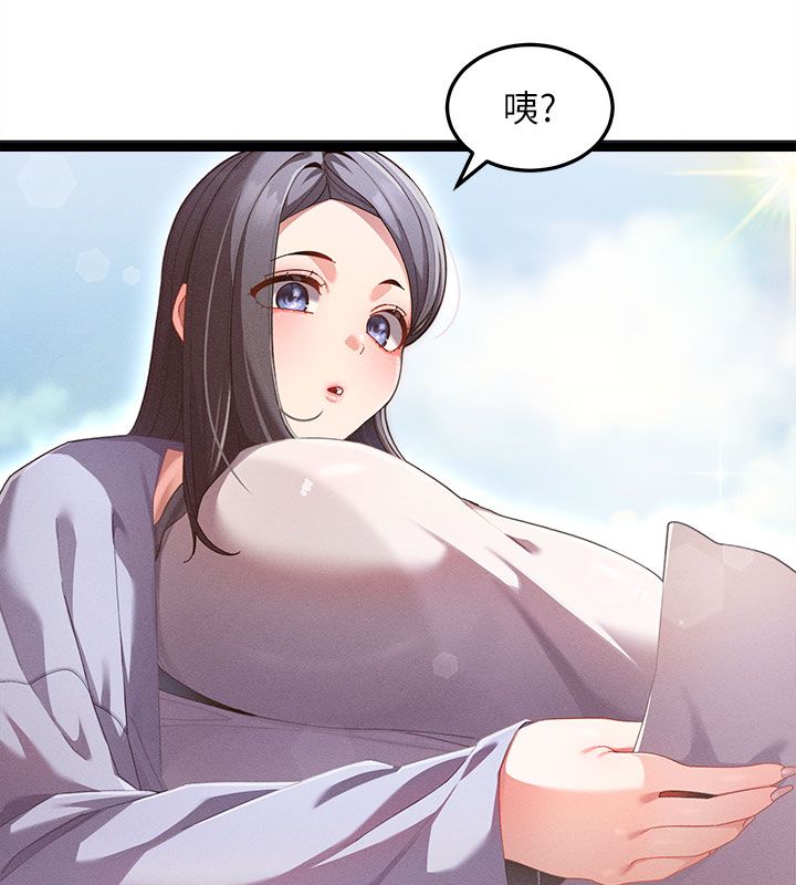 人妻回春馆 - 第1话-抚慰寂寞地方妈妈 - page 38