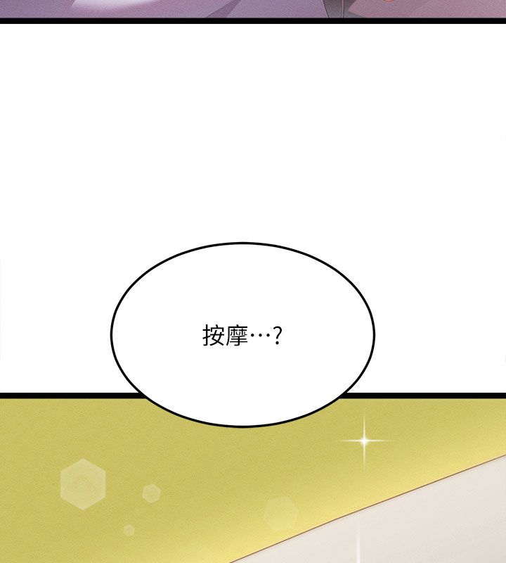 人妻回春馆 - 第1话-抚慰寂寞地方妈妈 - page 39