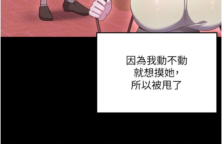 人妻回春馆 - 第1话-抚慰寂寞地方妈妈 - page 57
