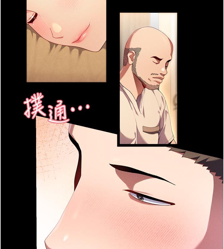人妻回春馆 - 第1话-抚慰寂寞地方妈妈 - page 63