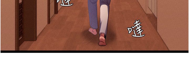 人妻回春馆 - 第1话-抚慰寂寞地方妈妈 - page 78