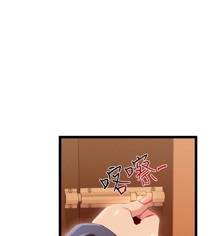 人妻回春馆 - 第1话-抚慰寂寞地方妈妈 - page 137
