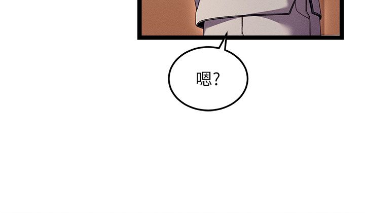 人妻回春馆 - 第1话-抚慰寂寞地方妈妈 - page 156