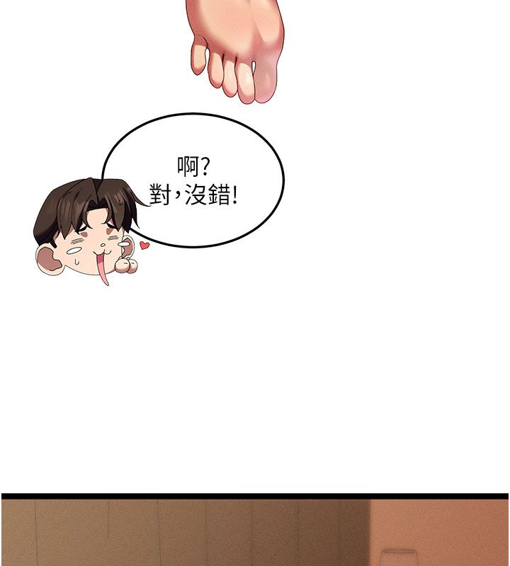 人妻回春馆 - 第1话-抚慰寂寞地方妈妈 - page 173