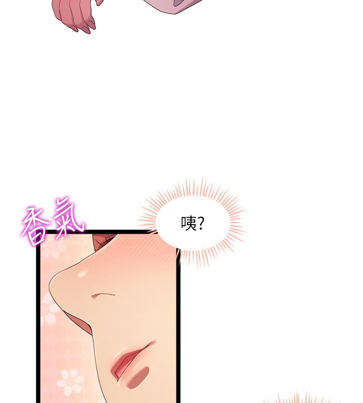 人妻回春馆 - 第1话-抚慰寂寞地方妈妈 - page 182