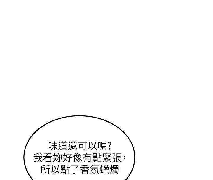 人妻回春馆 - 第1话-抚慰寂寞地方妈妈 - page 184