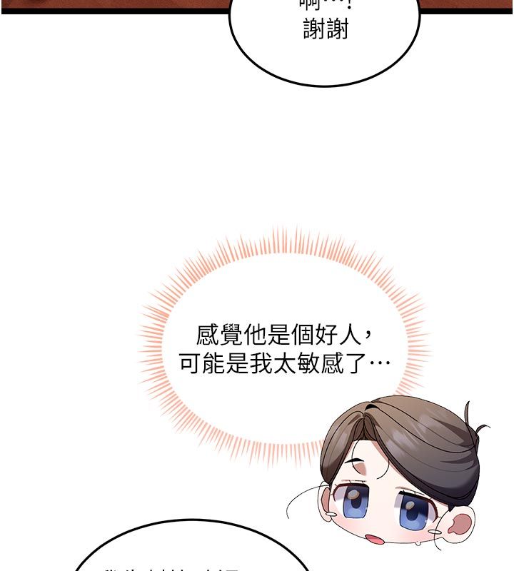 人妻回春馆 - 第1话-抚慰寂寞地方妈妈 - page 186