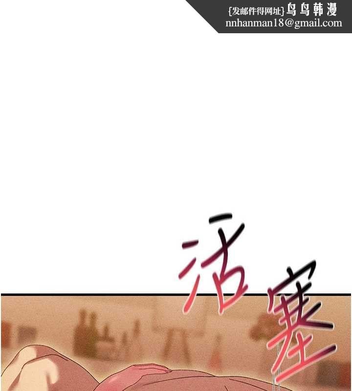 人妻回春馆 - 第12話-飢渴的人妻想吃大肉棒 - page 1