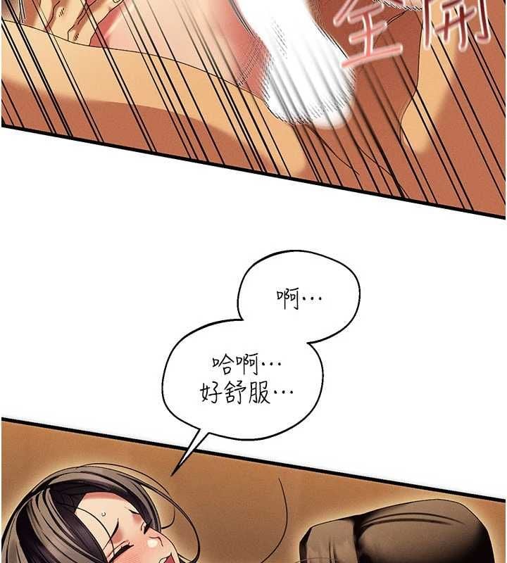 人妻回春馆 - 第12話-飢渴的人妻想吃大肉棒 - page 26