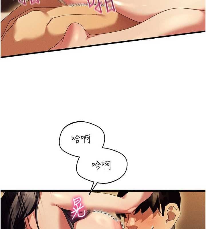 人妻回春馆 - 第12話-飢渴的人妻想吃大肉棒 - page 28