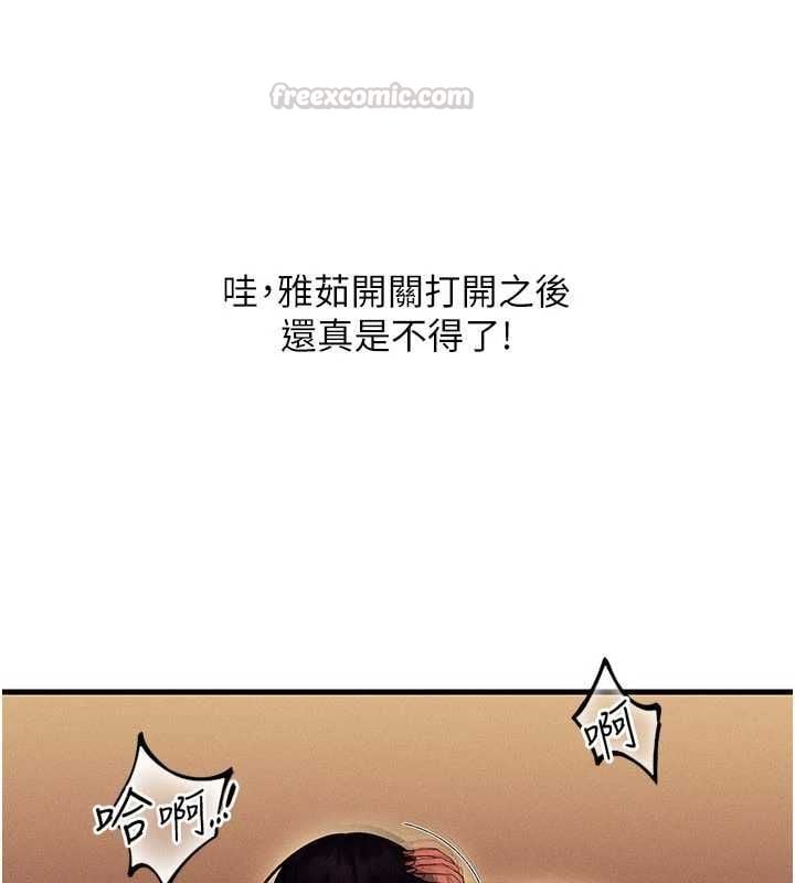 人妻回春馆 - 第12話-飢渴的人妻想吃大肉棒 - page 60