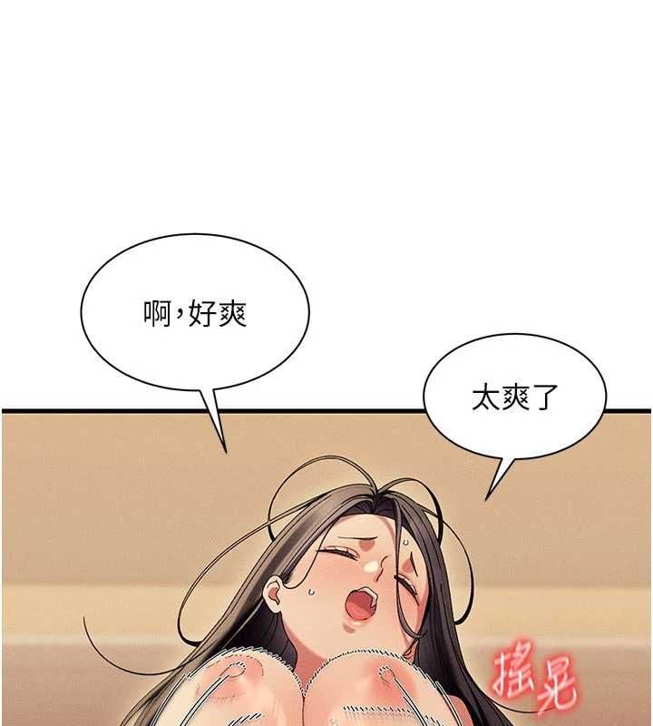 人妻回春馆 - 第12話-飢渴的人妻想吃大肉棒 - page 67