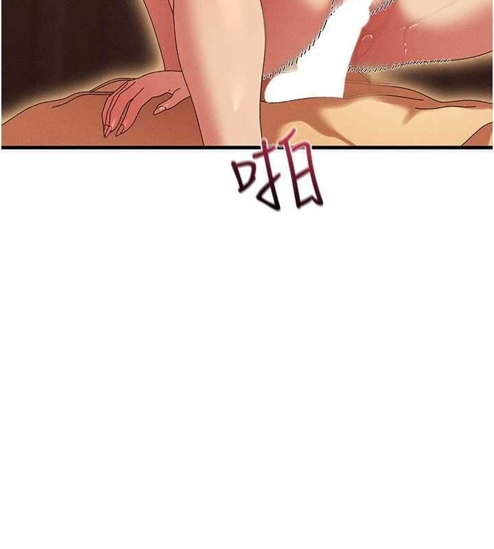 人妻回春馆 - 第12話-飢渴的人妻想吃大肉棒 - page 80