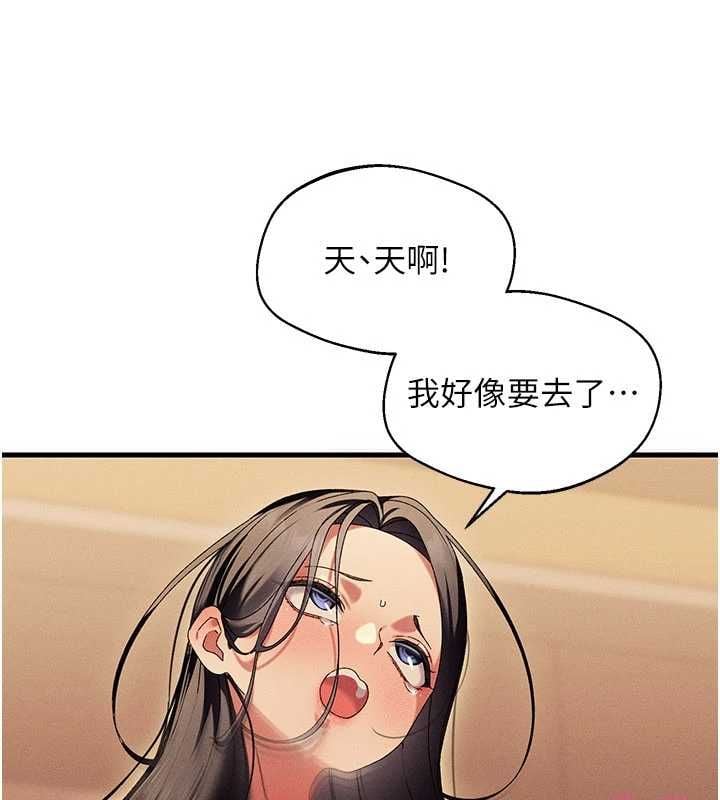 人妻回春馆 - 第12話-飢渴的人妻想吃大肉棒 - page 83