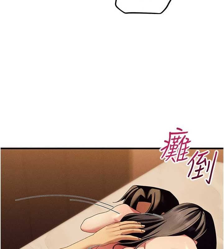 人妻回春馆 - 第12話-飢渴的人妻想吃大肉棒 - page 91