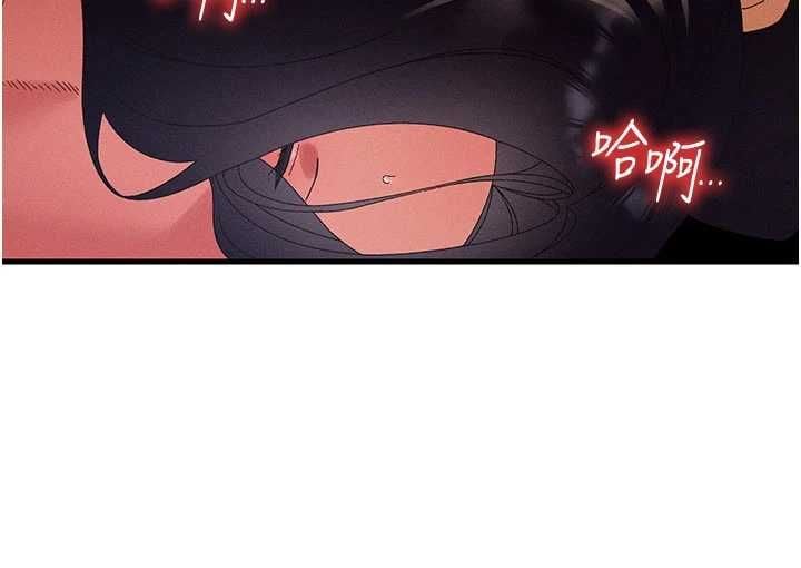 人妻回春馆 - 第12話-飢渴的人妻想吃大肉棒 - page 95
