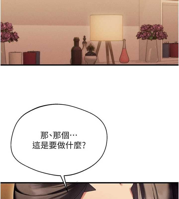 人妻回春馆 - 第12話-飢渴的人妻想吃大肉棒 - page 102