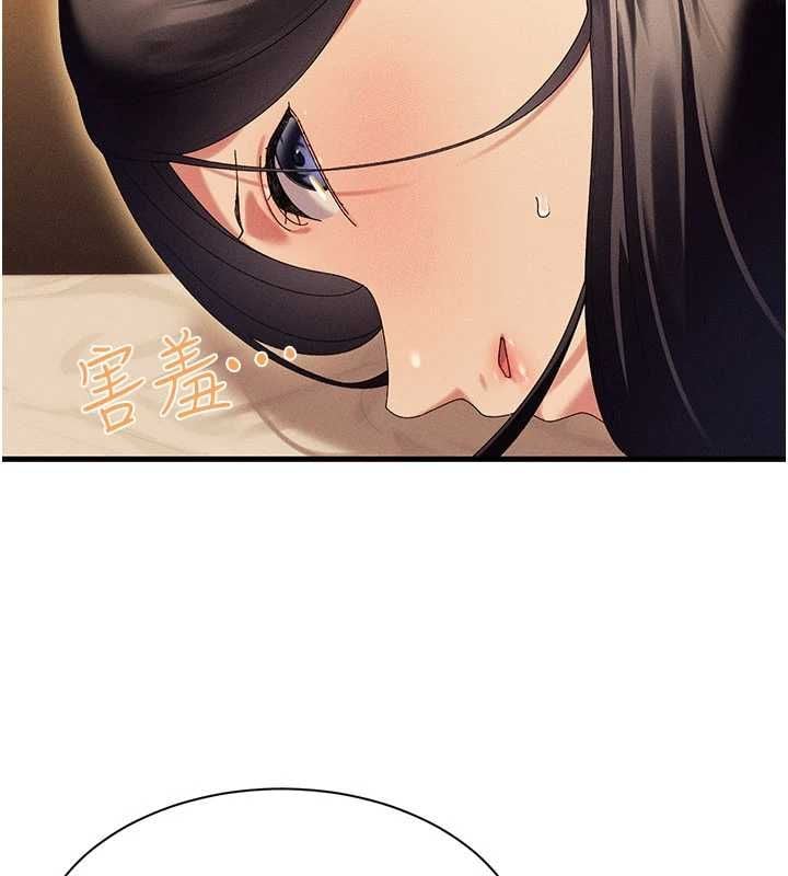 人妻回春馆 - 第12話-飢渴的人妻想吃大肉棒 - page 103
