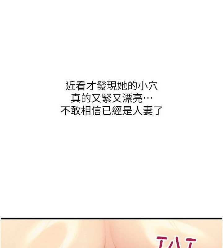 人妻回春馆 - 第12話-飢渴的人妻想吃大肉棒 - page 112