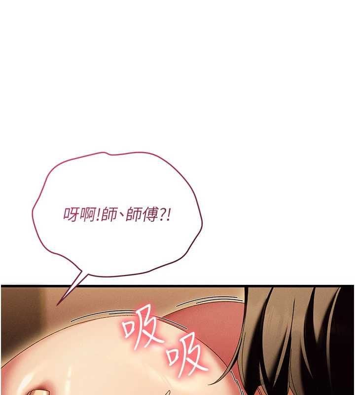 人妻回春馆 - 第12話-飢渴的人妻想吃大肉棒 - page 121