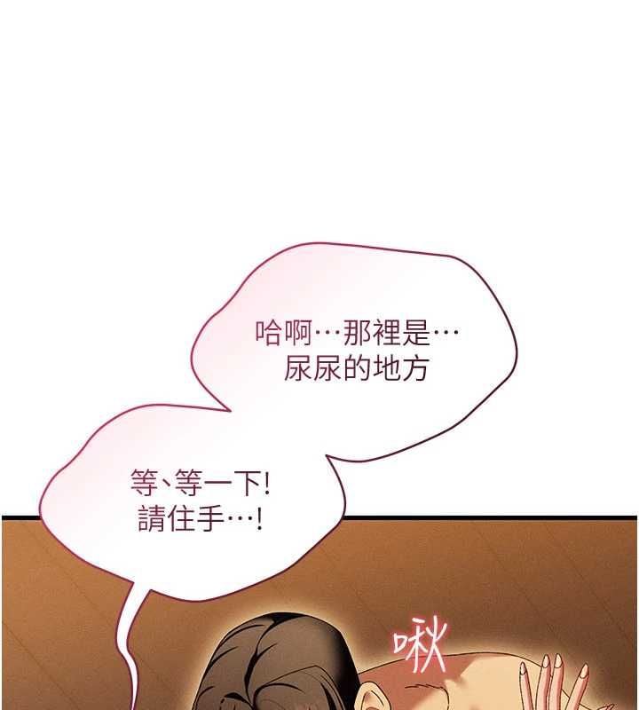 人妻回春馆 - 第12話-飢渴的人妻想吃大肉棒 - page 123