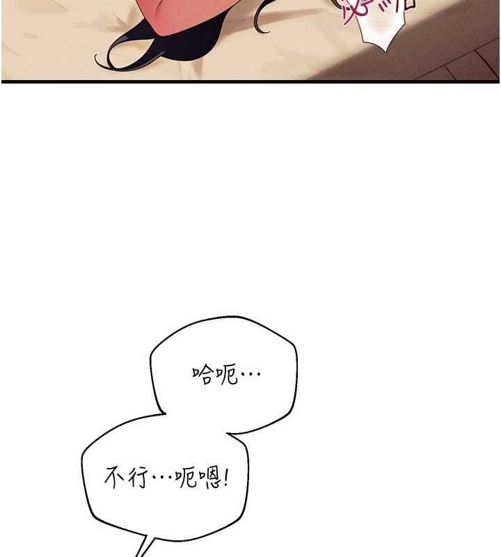 人妻回春馆 - 第12話-飢渴的人妻想吃大肉棒 - page 125