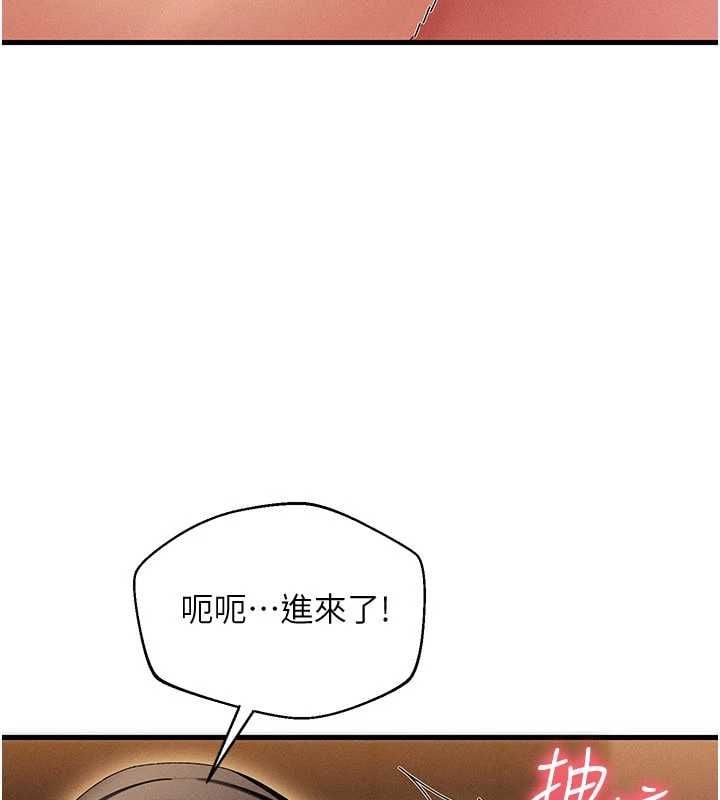 人妻回春馆 - 第12話-飢渴的人妻想吃大肉棒 - page 129