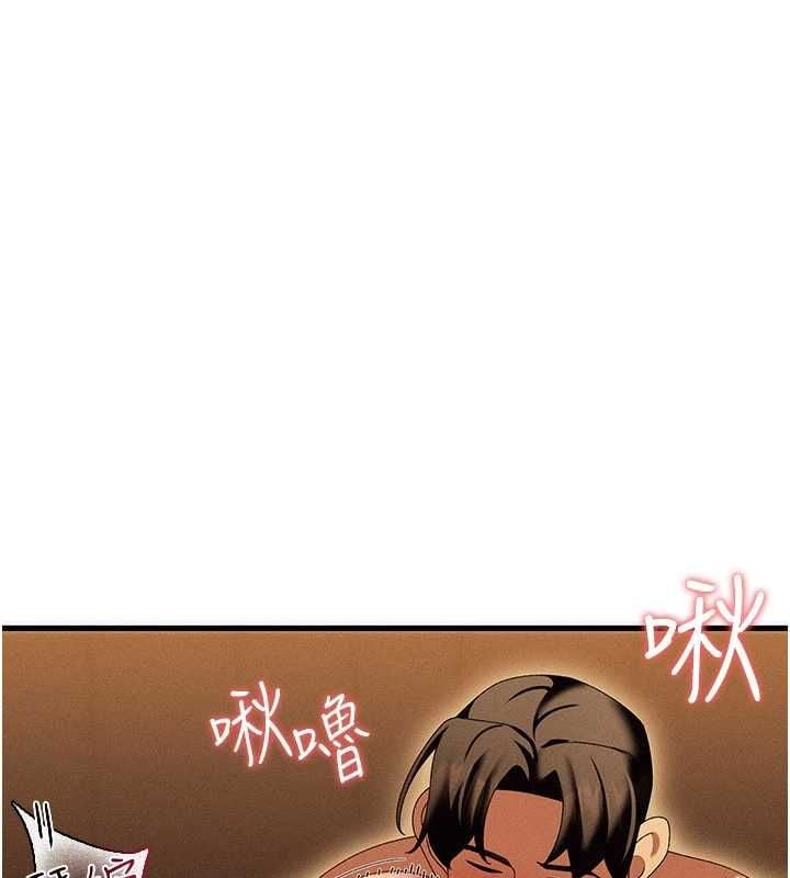 人妻回春馆 - 第12話-飢渴的人妻想吃大肉棒 - page 138