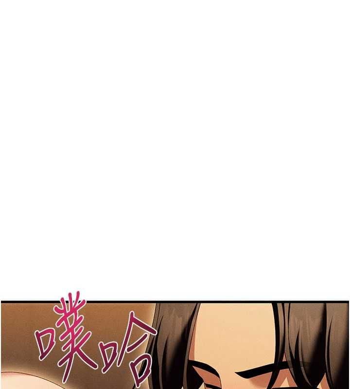 人妻回春馆 - 第12話-飢渴的人妻想吃大肉棒 - page 140