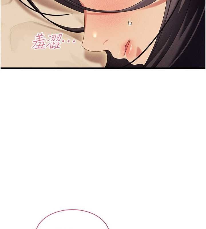 人妻回春馆 - 第12話-飢渴的人妻想吃大肉棒 - page 160